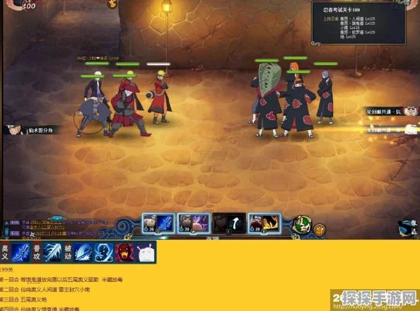 火影忍者OL生存试炼难度提升机制深度解析