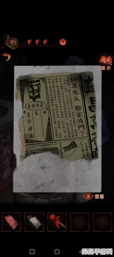 纸嫁衣4红丝缠第二章速通攻略，揭秘不期而遇的诡异事件