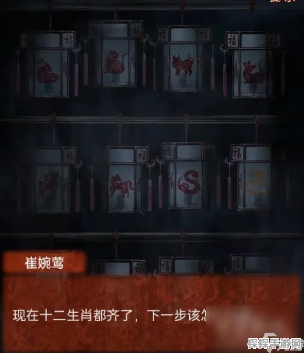 纸嫁衣4红丝缠第二章速通攻略，揭秘不期而遇的诡异事件