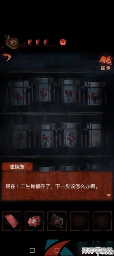 纸嫁衣4红丝缠第二章速通攻略，揭秘不期而遇的诡异事件