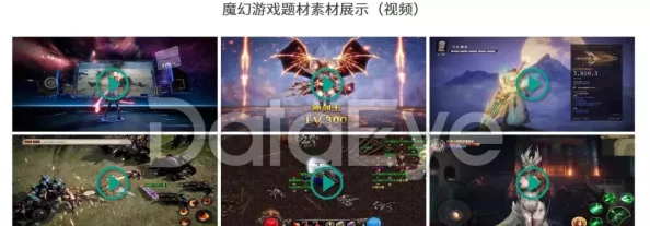 手游资讯，经典游戏魔域从网吧到手机端的完美复刻之旅