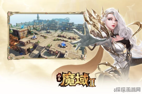 手游资讯，经典游戏魔域从网吧到手机端的完美复刻之旅