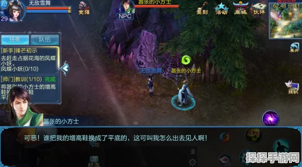倩女幽魂手游师门任务全攻略，助你轻松玩转新版本