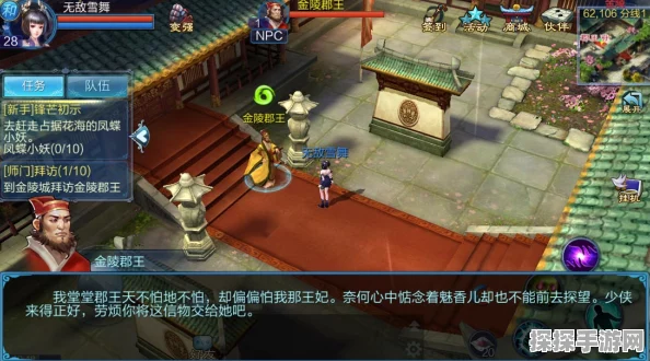 倩女幽魂手游师门任务全攻略，助你轻松玩转新版本