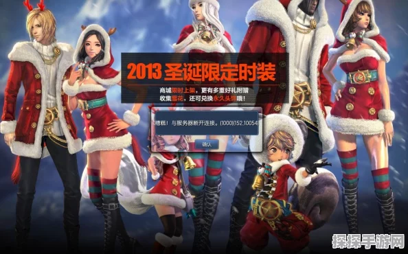 剑灵手游加载缓慢问题引关注，玩家期待官方优化措施