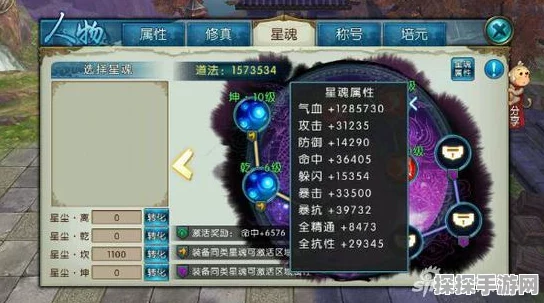 诛仙手游青云星魂搭配推荐，打造极致战斗力的策略指南