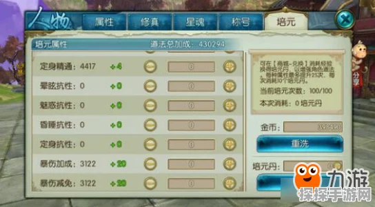 诛仙手游青云星魂搭配推荐，打造极致战斗力的策略指南