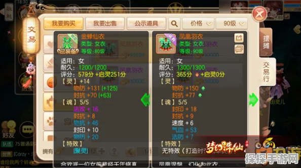 幻塔武器拟态属性深度剖析，探索手游新纪元