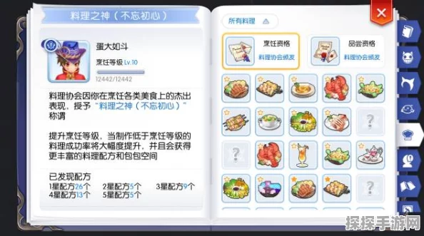 原神杂货店全解析，位置、解锁条件及寻找指南