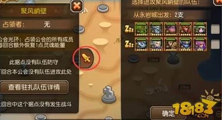 手游资讯，刀塔传奇新玩法圣域之战全面解析