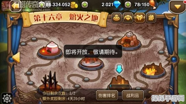 手游资讯，刀塔传奇新玩法圣域之战全面解析