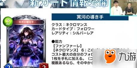 WLD新纪元，影之诗死灵术师卡池深度剖析，虹彩稀有卡实战价值引热议