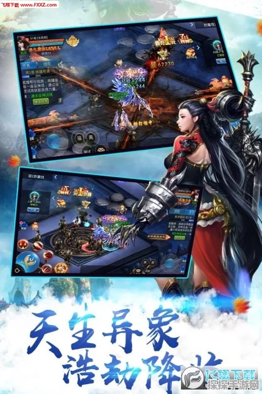 手游资讯，天空战机震撼登场，翱翔蓝天激战苍穹