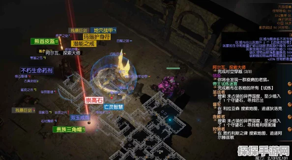 流放之路手游，蓝条归零挑战全解析与应对策略