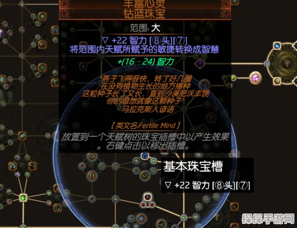流放之路手游，蓝条归零挑战全解析与应对策略