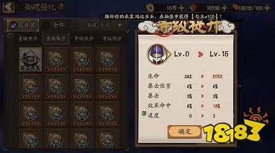 手游资讯指令，撰写关于阴阳师兵主部两件套效果的资讯