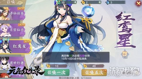 玉兔迎春团圆时，猎魂觉醒春节版及神域迷雾玩法大起底