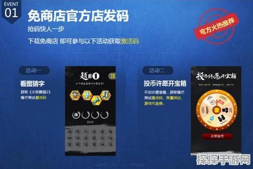 太极熊猫2安卓24区盛大开启，全新冒险篇章震撼来袭！