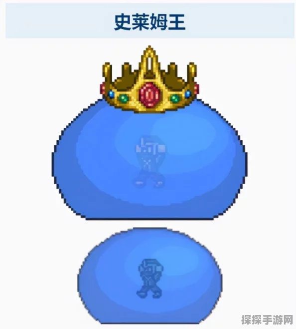 泰拉瑞亚史莱姆王寻找全攻略