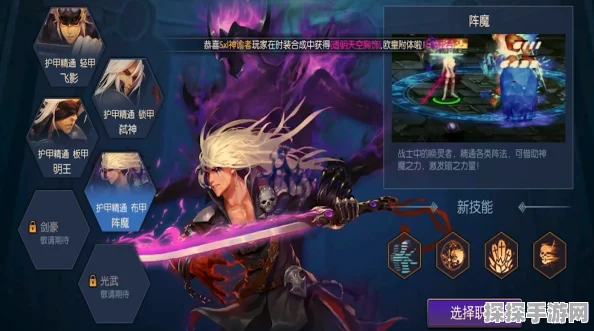 阿拉德之怒秘术法师PK全职业对战攻略深度解析手游资讯