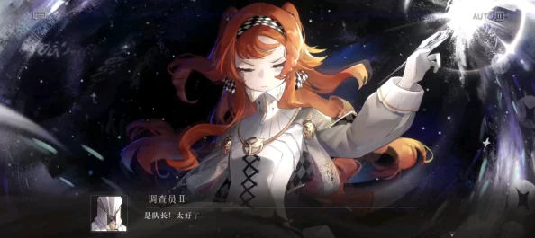 重返未来1999，星锑角色高效获取策略与技巧全解析