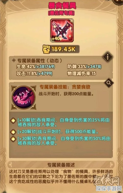 手游资讯撰写指南，以墨剑江湖为例