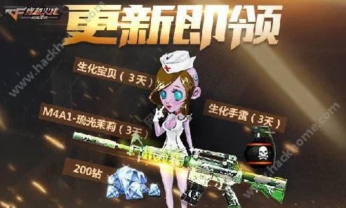 手游资讯，CF8+4新版本震撼发布，带来全新游戏体验