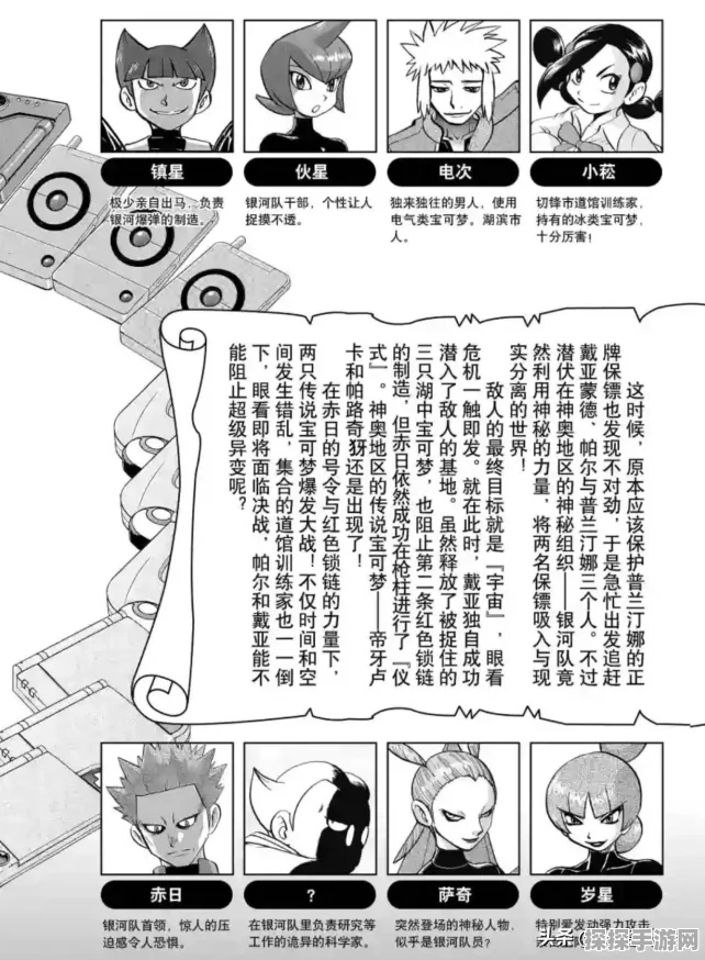 口袋妖怪复刻，第四代新宠帝牙卢卡震撼登场，实力非凡引热议