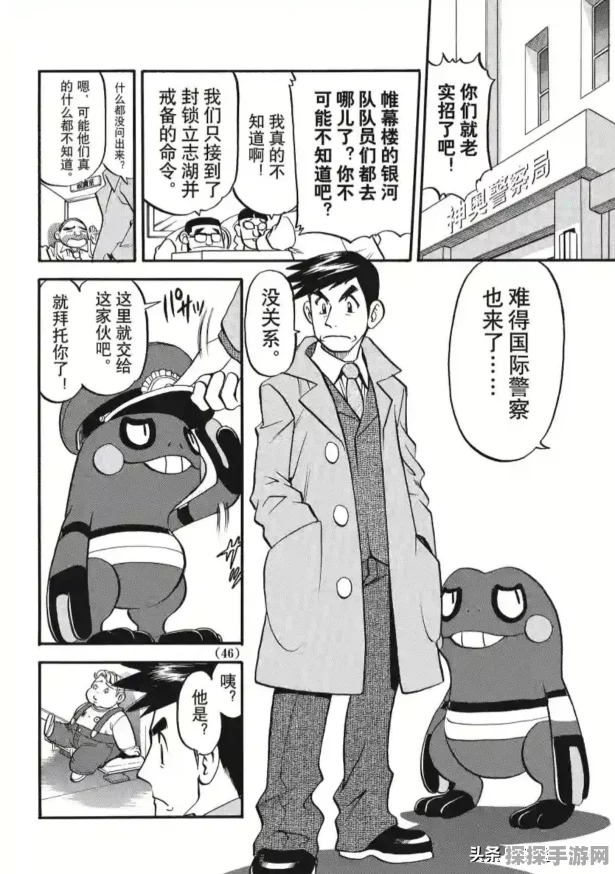口袋妖怪复刻，第四代新宠帝牙卢卡震撼登场，实力非凡引热议