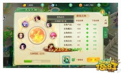 西游女儿国手游新职业解析，萝莉御姐肆意双修，天女降临