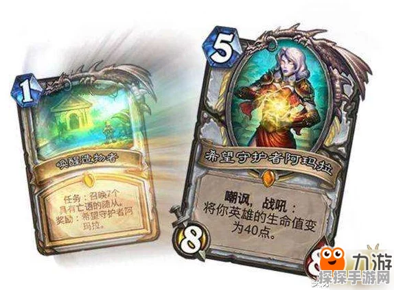 炉石传说深度解析，奇数任务牧卡组的搭配策略与实战技巧