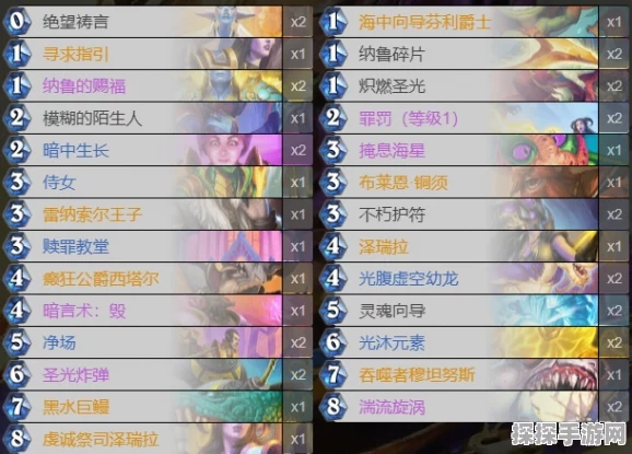 炉石传说深度解析，奇数任务牧卡组的搭配策略与实战技巧
