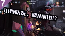 手游资讯，第五人格COA5赛事圆满落幕，狼队新成员Alex助力夺冠霸榜微博热搜
