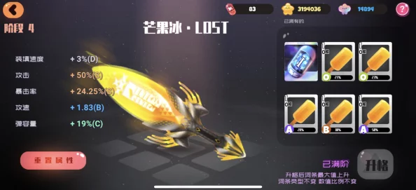手游资讯，弹力果冻武器强度解析，助你战场称雄