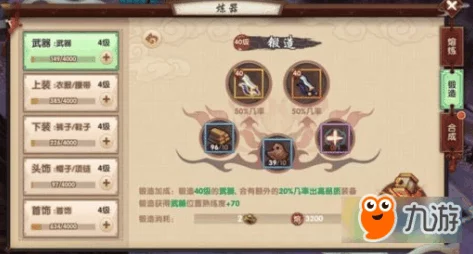 天下HD凝魂符获取攻略及凝魂图玩法详解