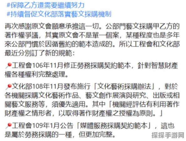 萤火突击版权归属与维权之路深度解析