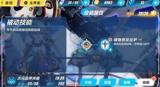 手游资讯，揭秘鹅鸭杀术士角色技能全攻略