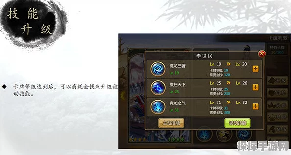 手游资讯指令，大唐双龙传角色属性加成与加点计算公式深度解析