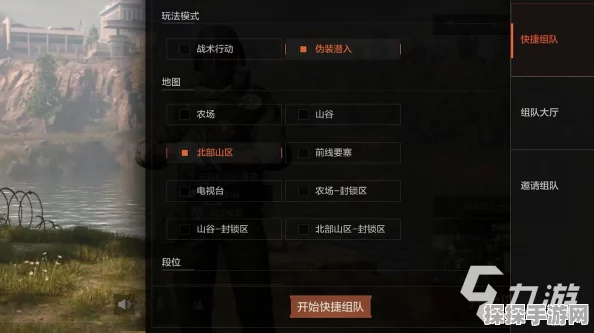 暗区突围精英伪装者模式全面解析与最新活动资讯