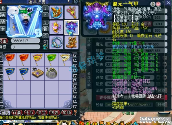 梦幻西游手游，狮驼岭175级顶尖玩家必备装备推荐清单揭晓