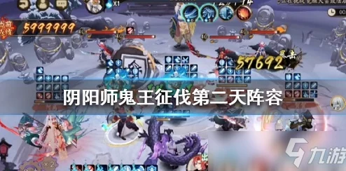 阴阳师超鬼王玩法最强攻略震撼发布