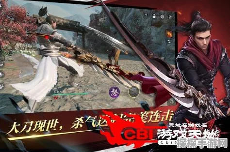 流星群侠传大刀排名揭晓，全新版本更新引发热议