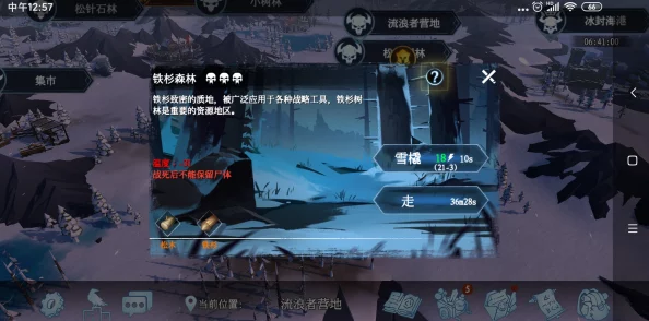 冰原守卫者冰冻苔原通关全攻略
