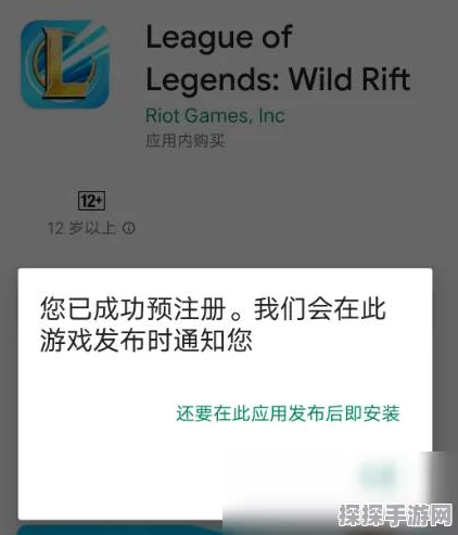 手游资讯，解限机测试资格申请全攻略