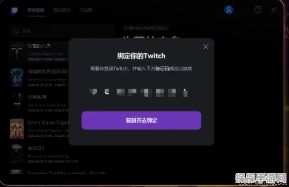 手游资讯，解限机测试资格申请全攻略