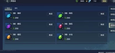妄想山海手游资讯，全面解析脂玉获取方法与高效资源管理技巧