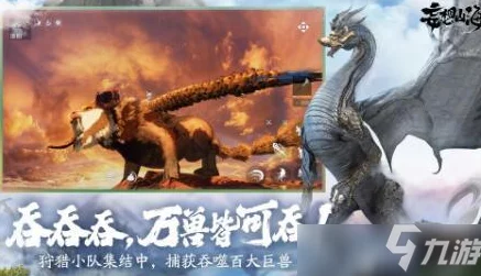 妄想山海手游资讯，全面解析脂玉获取方法与高效资源管理技巧