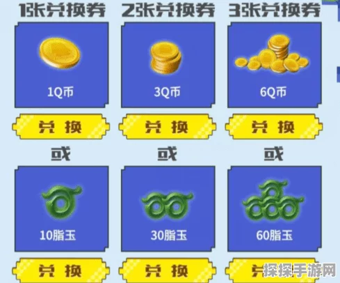 妄想山海手游资讯，全面解析脂玉获取方法与高效资源管理技巧