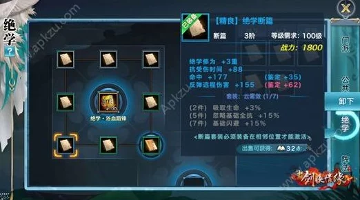 手游资讯，光遇全物品动作获取攻略详解
