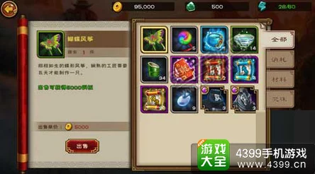 手游资讯，光遇全物品动作获取攻略详解